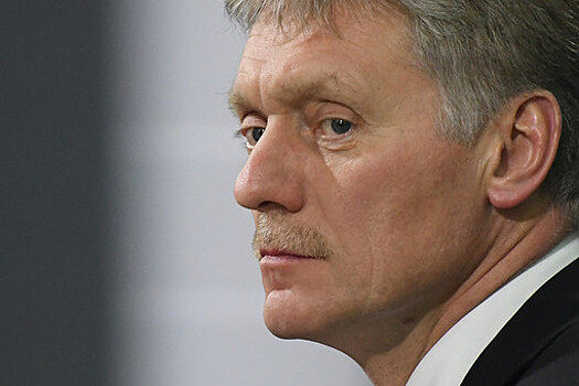 Представитель Кремля Песков заявил, что Россия открыта для переговорного процесса