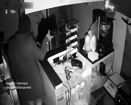 В Уфе грабители вынесли из кафе сейф, но поживиться им не удалось