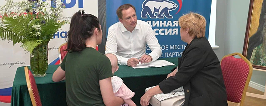 Дмитрий Волков провел прием членов семей мобилизованных красногорцев