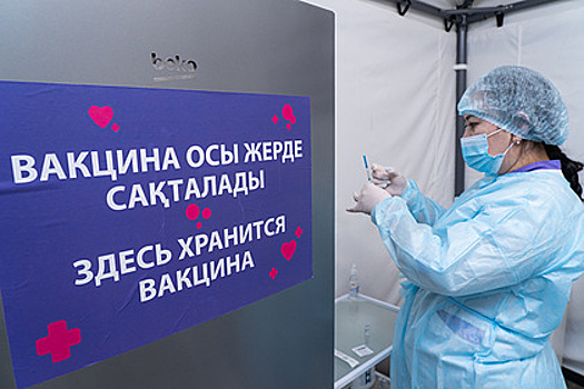 В Казахстане назвали число привившихся вакциной «Спутник V»