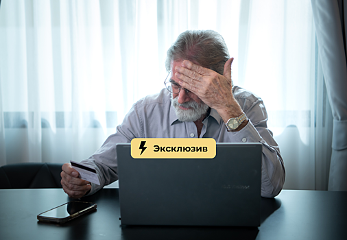 Пенсию из-за банкротства могут забрать, несмотря на закон. Как защитить накопления