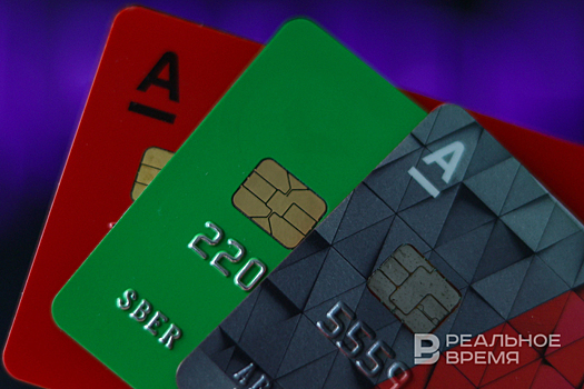 МВД: банковские карты мигрантов, попавших в реестр контролируемых лиц, блокируются