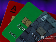 МВД: банковские карты мигрантов, попавших в реестр контролируемых лиц, блокируются