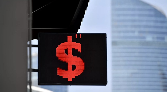 Курс доллара опустился ниже 79 рублей