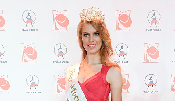 «Мисс Москва — 2014» отказалась от публичной жизни и посвятила себя мужу и новорожденному сыну