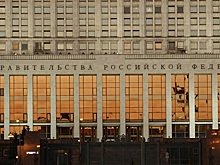 Реформа контроля и надзора за бизнесом готовится к запуску