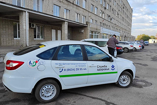 В детскую больницу Таганрога поступили два автомобиля