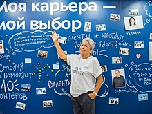 Москвичи расскажут свои истории успеха в формате TEDx в центре «Моя карьера»