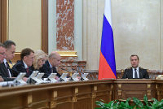 Медведев утвердил направления работы правительства РФ до 2024 года‍