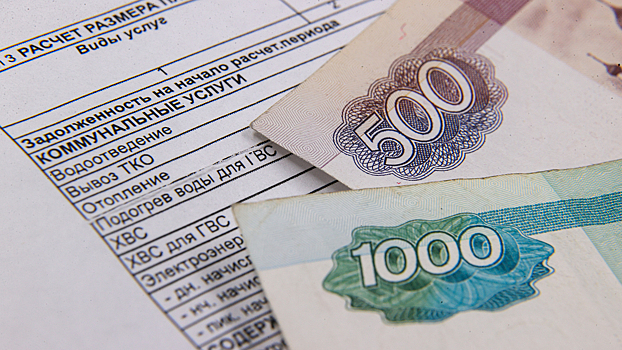 Срок оплаты ЖКУ в Москве перенесли на 5 дней вперёд