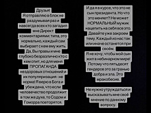 Жена Петросяна резко отреагировала на фото эстонского мальчика в платье