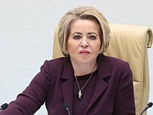 Матвиенко назвала альтернативу введения ответственности для тунеядцев