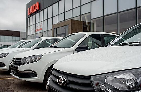 Седан Lada Granta признан наиболее доступным авто в России