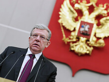Кудрин заявил, что падение ВВП России по итогам этого года может составить 2,9-3,3%