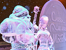 Фестиваль «Снег и лед в Москве» пройдет в парке «Музеон» с 28 декабря по 28 января