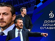 Йоканович провел первую тренировку во главе "Динамо"