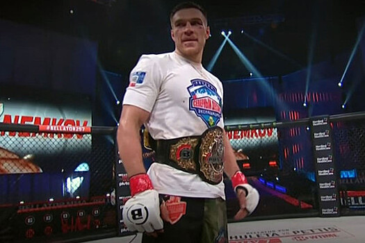 Российский боец успешно защитил титул на Bellator 268