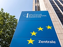 Бундесбанк назвал политику США риском для финансовой стабильности Германии