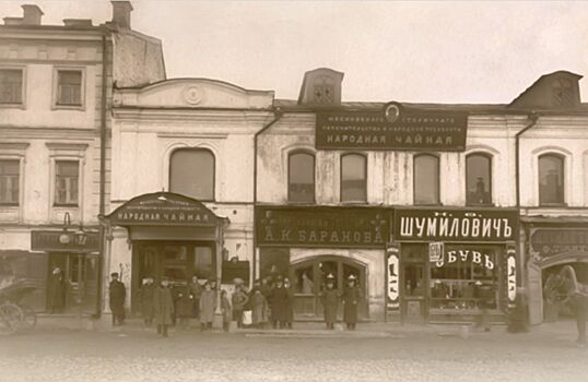 «Москва любила попить чайку»: Главархив – об электронном издании «Москва хлебосольная»