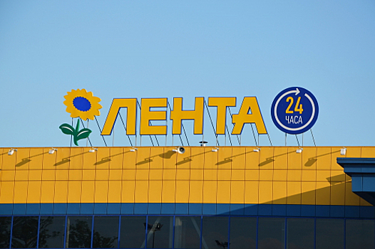 «Лента» купила сеть магазинов «Улыбка радуги»
