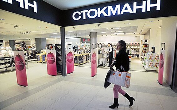 Stockmann продает последний ТЦ в России