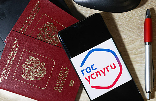«Госуслуги» временно перестали принимать заявления на десятилетние загранпаспорта