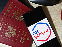«Госуслуги» временно перестали принимать заявления на десятилетние загранпаспорта