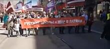 В Риге прошел марш против закрытия русских школ