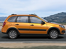 Кросс-универсал Lada Granta лишился базовой версии и подорожал