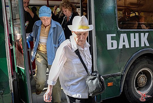 Выплата пенсионерам «уронила» доходы россиян