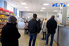 "Почта России" прекратила приём денежных переводов на Украину