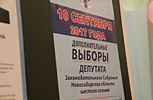На довыборах в Заксобрание Новосибирской области якобы фиксируются нарушение