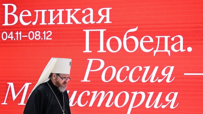 В Манеже открылась выставка "Великая Победа. Россия - моя история"