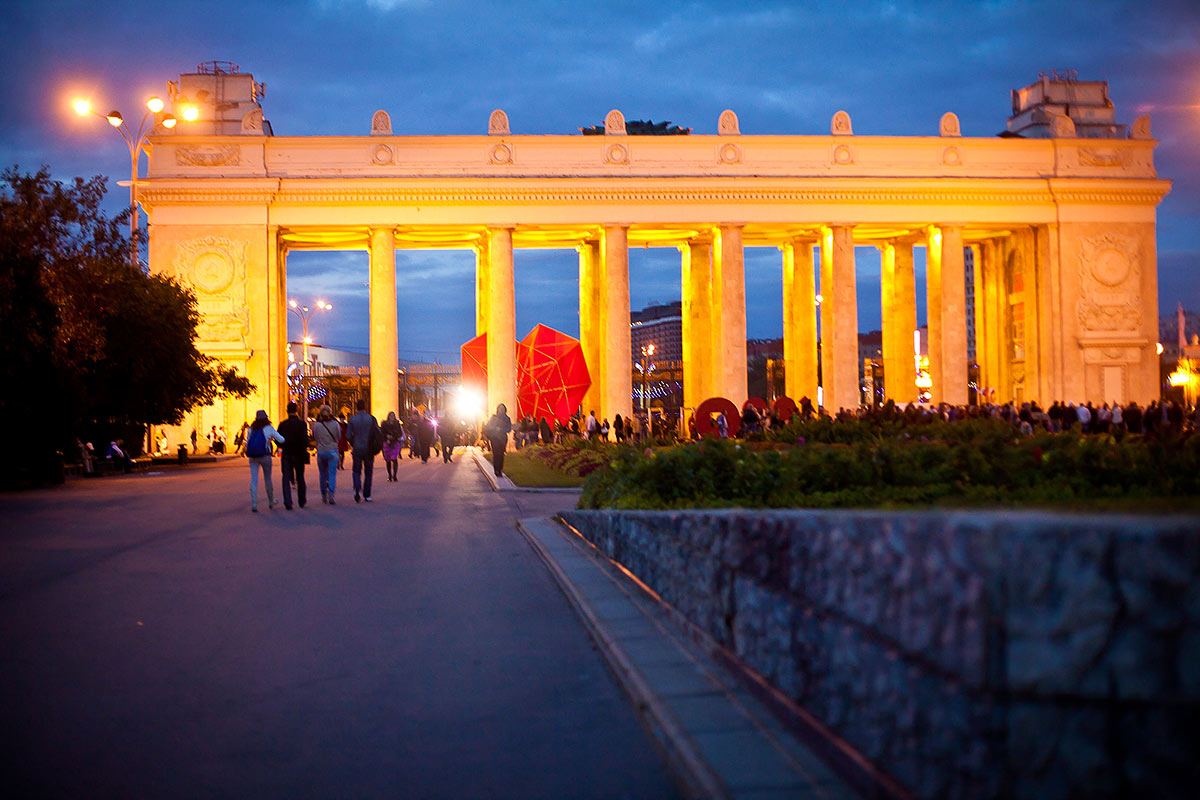 Парк Горького, Москва, Россия, Европа