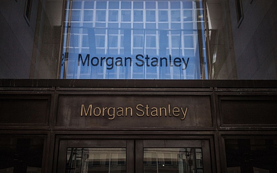 Morgan Stanley сократит около 2 000 сотрудников