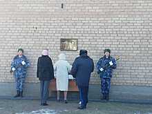 В Соль-Илецке установили мемориальную доску Александру Гагарину