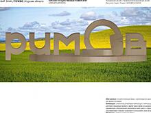 Древний Рим под Курском? Знаем и помним!