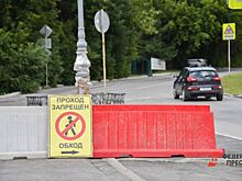 На выходных в центре Тюмени перекроют улицы