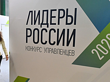 Суперфиналист «Лидеров России» назначен на пост гендиректора фонда «ПосетиКавказ»