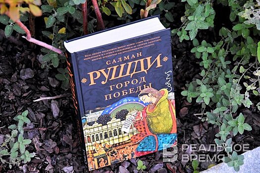 Победа, за которой стоит поражение