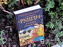 Победа, за которой стоит поражение