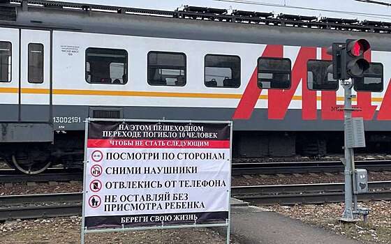 Сними наушники, посмотри по сторонам: в Московской области устанавливают новые инфощиты