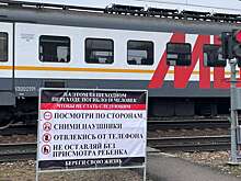 Сними наушники, посмотри по сторонам: в Московской области устанавливают новые инфощиты