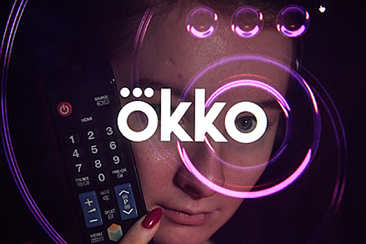Онлайн-кинотеатр Okko заключил эксклюзивную сделку с ViacomCBS Networks Russia