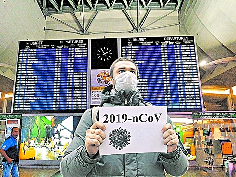 Как Россию спасают от коронавируса – и кто спасается от него в России