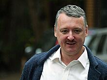 Стрелков отказался ехать воевать в Донбасс