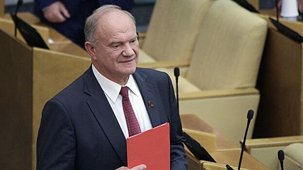 Зюганов назвал разрыв между депутатской и обычной зарплатой недопустимым