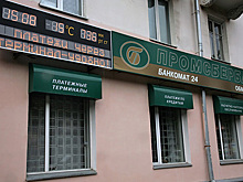 Суд ужесточил наказание создателю «Мясо»