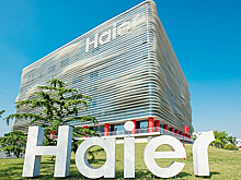 CEO Haier представил концепцию глобальной экосистемы самоуправления RenDanHeYi