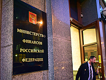 Размер дивидендов госкомпаний определят в индивидуальном порядке